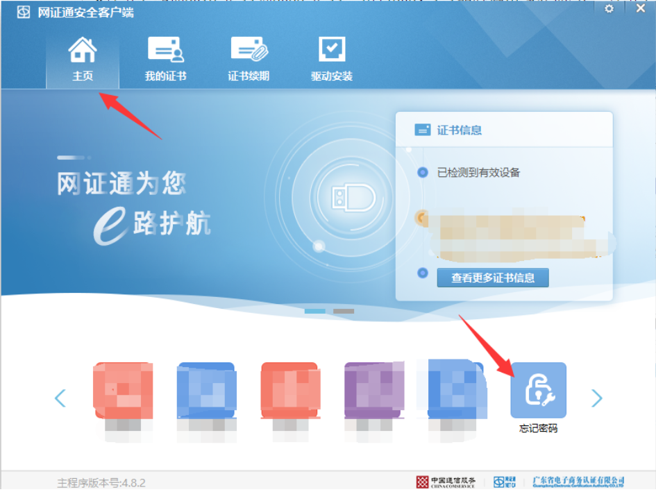 1709776534867301.png image.png