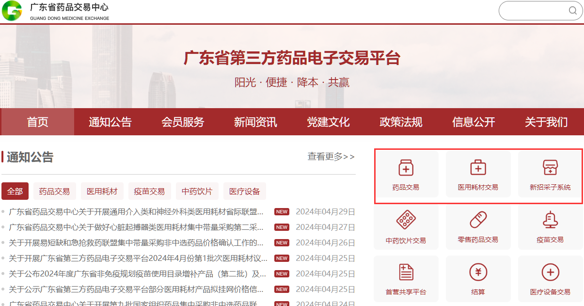 1714355920927229.png image.png