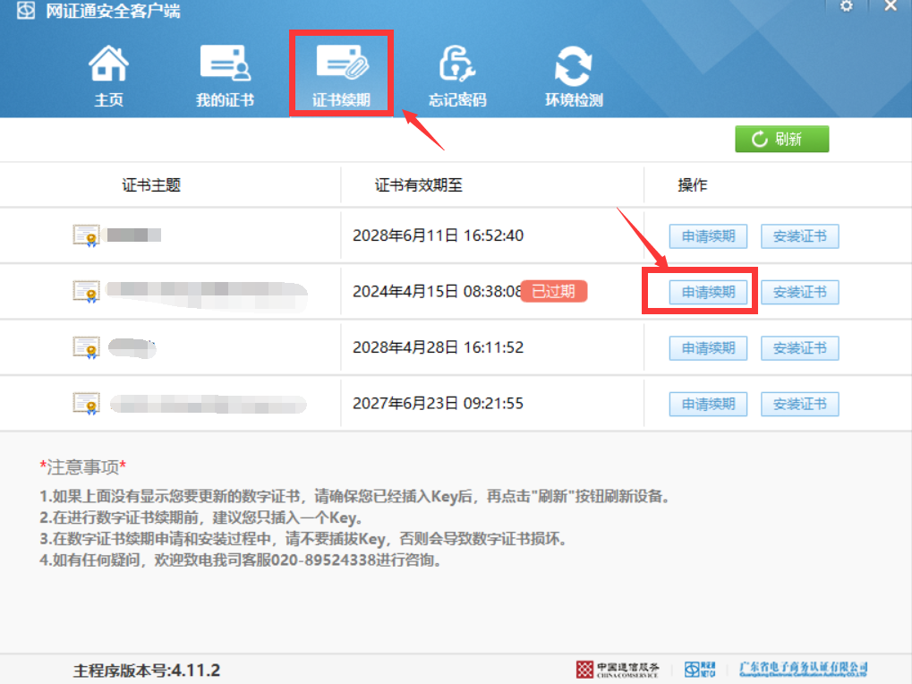 1754547622343083.png image.png