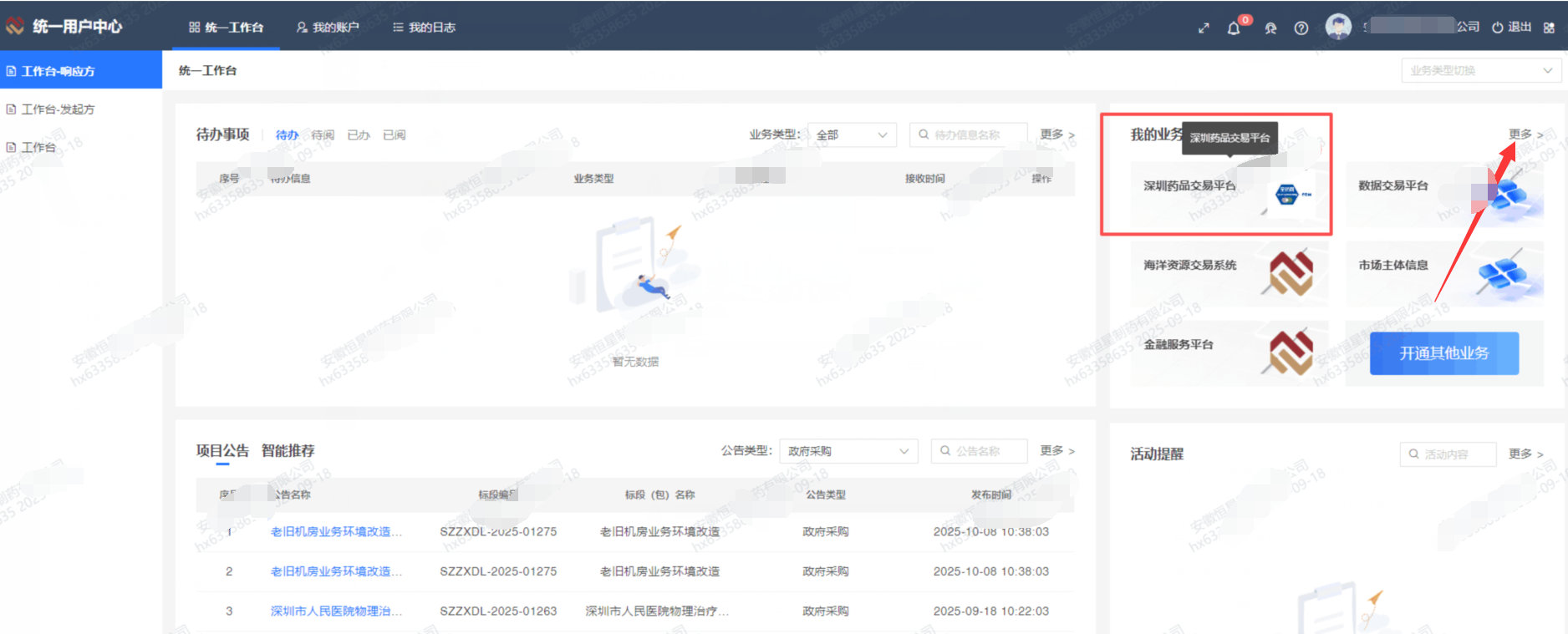 357be152ab92d4994e73d34c3e7c0377.png